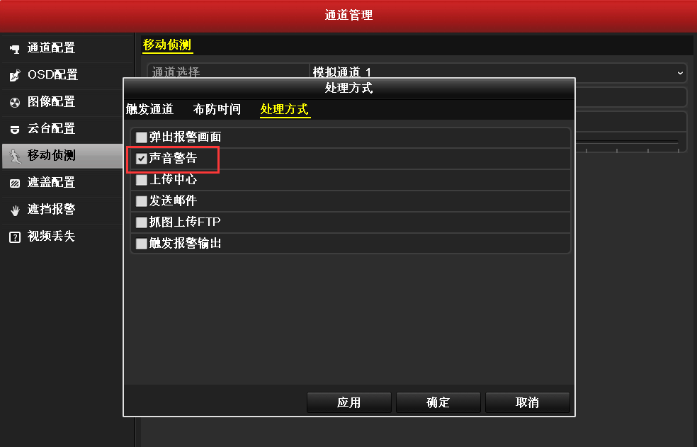 硬盤錄像機(jī) 成都監(jiān)控安裝 硬盤錄像機(jī) 成都監(jiān)控安裝