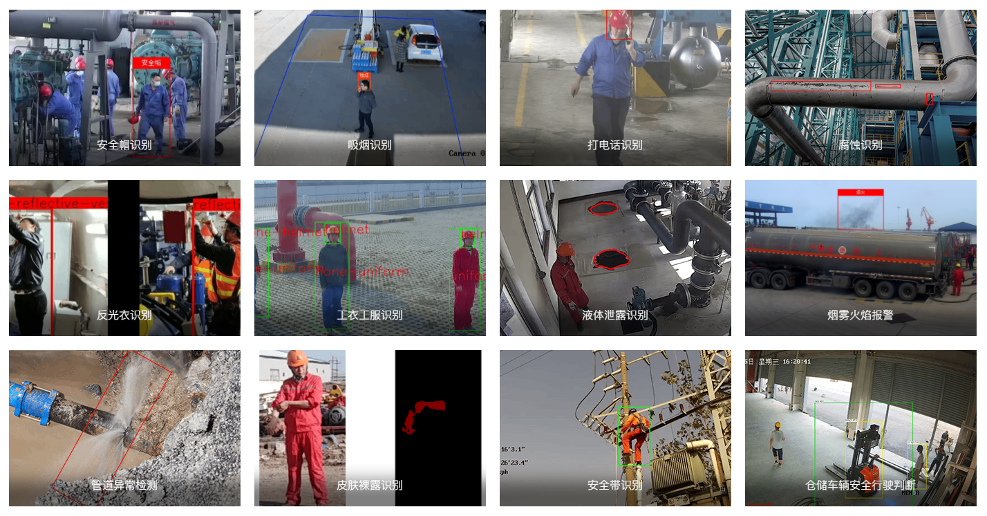 視頻聯網報警系統(tǒng) 視頻聯網報警系統(tǒng)